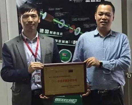 金通達(dá)&慧聰網(wǎng)戰(zhàn)略合作牌匾授予儀式正式隆重開(kāi)啟